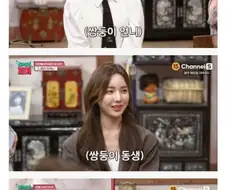 40대 엄마와 20대 쌍둥이 자매