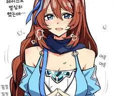 [말딸] Dura 작가 모음.manhwa