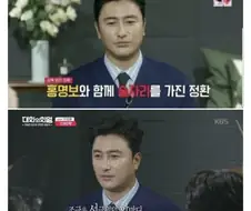 홍명보 "대한민국이 날 버렸어".jpg