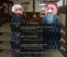 트릭컬) 레비협전