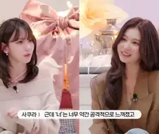 한국어 2인칭이 어려웠던 사쿠라