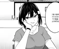 이마이즈미)며느리들이 많이 생긴 장모님