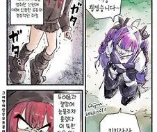 버튜버)강력한 신인 비비 VS 마린.comic