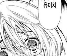 일본 만화나 라노벨등에서 볼 수 있는 처녀 집착.jpg