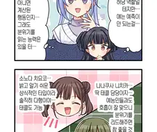 [@] 친근한 아이돌