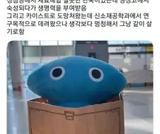 넙죽이 탄생설화