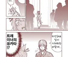 [말딸] 테이오와 축제.manhwa
