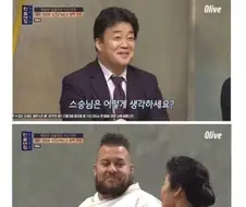오삼불고기 발명한 외국인 셰프.jpg