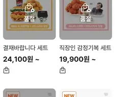 "암만 인기 있어도 10년 전에 끝난 작품 콜라보를 누가 찾아 ㅋㅋ"
