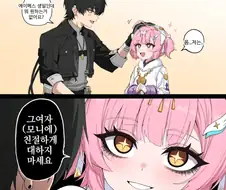 명조) "아빠는 내꺼" .manhwa