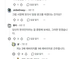 주식)레딧에서 한국인임을 증명받는법