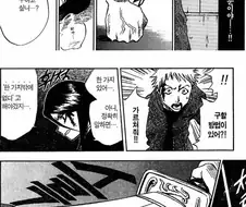 대림동 여경사건 요악 만화.....Manhwa