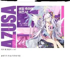 틀딱겜 해보고 이런거 너만 했냐고 따지는 폰겜 유저.jpg