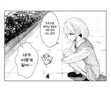 [@] 아사히와 매미.manhwa