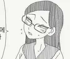 manhwa)미안해 난 널 남동생으로밖에 볼 수가 없어