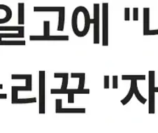 공론화가 덜 되었지만 배재고 못지않게 양심없는 야구부