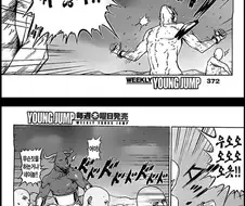 자1위 하는 만화.manwha