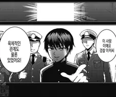 자궁까보라는 급식