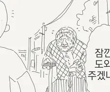 서큐버스 나오는 만화