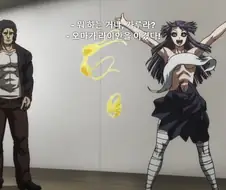 겐간아슈라]모든걸 벗어던진 여고생