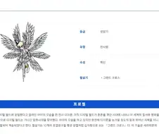 디지몬) 십투사는 10:1로 루체몬한테 털린거 아니라고!!!
