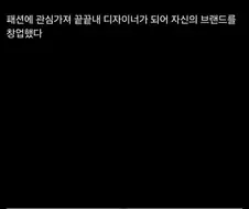 (블리치)캐릭터들의 완결 이후 직업들.jpg