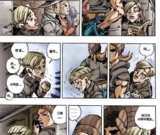 죠죠에서 은근히 개연성 떨어지는 부분.jpg