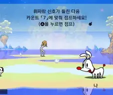 리듬천국 신작에 나오는 원반눈나도 게임업계에서 일하는걸까
