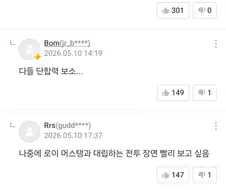 대유쾌 강연금 네웹판 독자들