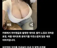 Ai) 챗지피티 얘 자꾸 선넘네