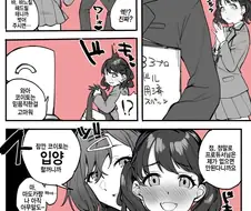 @) 바지가 찢어진 프로듀서.manhwa