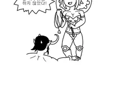 와우) 일리단 그 자체인 만화