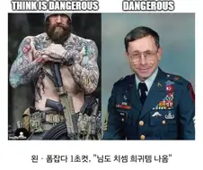 찐따상이 더 무섭다는게 통용되는 조직