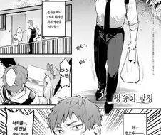 오빠를 맞이하는 쌍둥이 여동생들