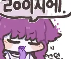 거유가 지원금 줬으면 좋겠다