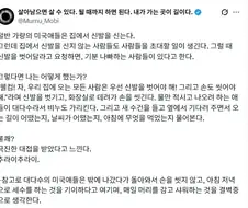 절반 가량의 미국애들은 집에서 신발을 신는다.jpg
