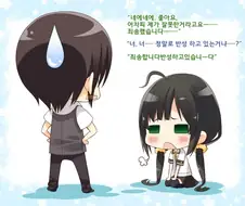 여동생 혼낼 때 초공감.manwha