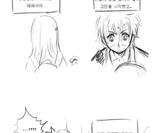 첫눈에 반하는 manhwa