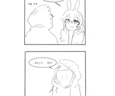 명일방주 뉴비 만화