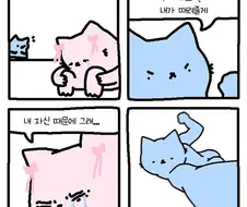 규칙에 예외를 둘 순 없어요 만와.jpg