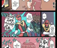 (@)패배물에 눈을 뜨는 카호.manhwa