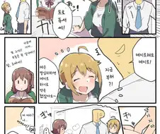 @)츠바사가 조르는 만화.manga