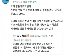 아이 낳을 때의 장점..jpg