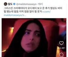 오디세이 보고 발음 지적하는 그리스인을 공감하게 된 이유