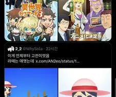 나츠미 스텝