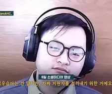 김정은 돼지새끼 해봐