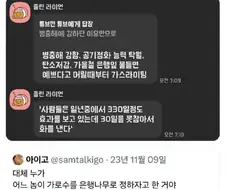 한국 왜이리 은행나무 많은거야