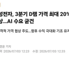 주식) ㅋㅋㅋㅋㅋ 애플 니들이 뭘 할수 있는데?