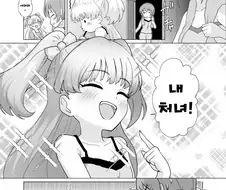 @] 크리스마스 선물을 준비하는 죠가사키 자매중 예쁜 쪽.manhwa