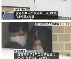 일본의 페도를 본 한국의 웃대.jpg